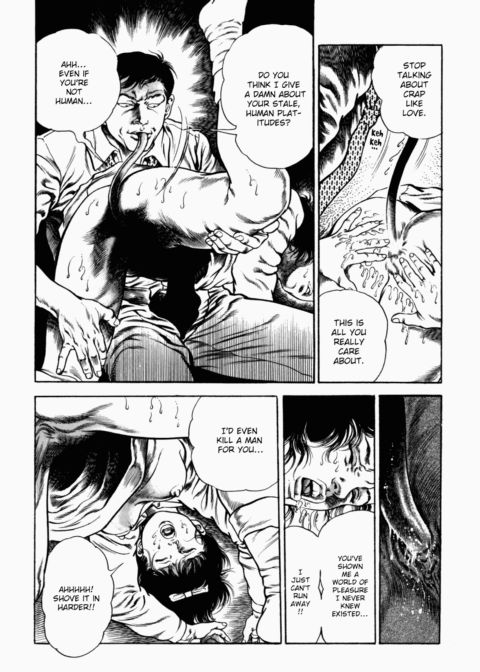 Urotsukidoji: Legend of the Overfiend - Volume 2 Chapter 1 page 194