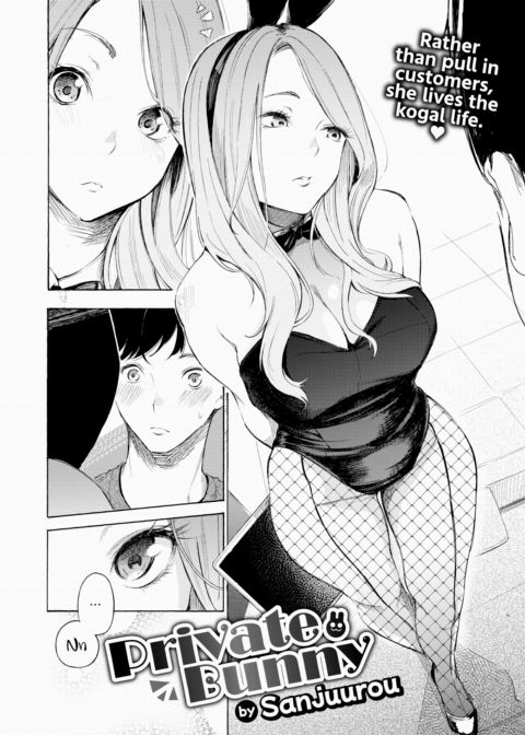 Private Bunny Chapter 1 page 2