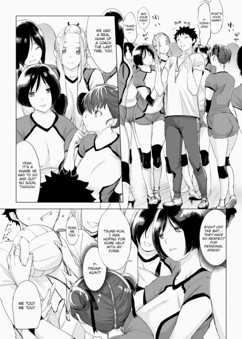 Everyone's Family Planning Chapter 1 page 3