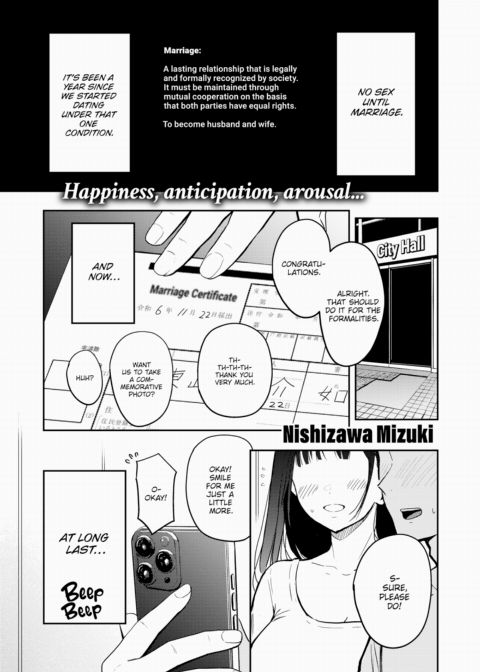 November 22nd Chapter 1 page 1