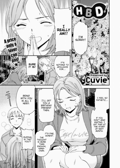 HBD! Chapter 1 page 1