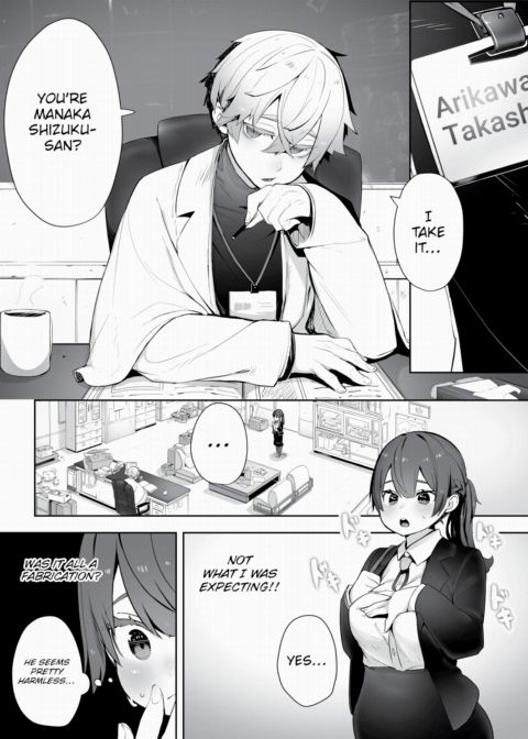 Tokyo Black Box Case.01 The Sadistic Professor's Case Report - Breaking the Rookie Female Investigator! Chapter 1 page 5