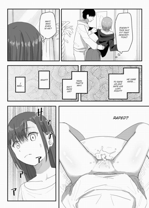 Common Sense Swap Diaries - The Scheme Revealed Chapter 1 page 5