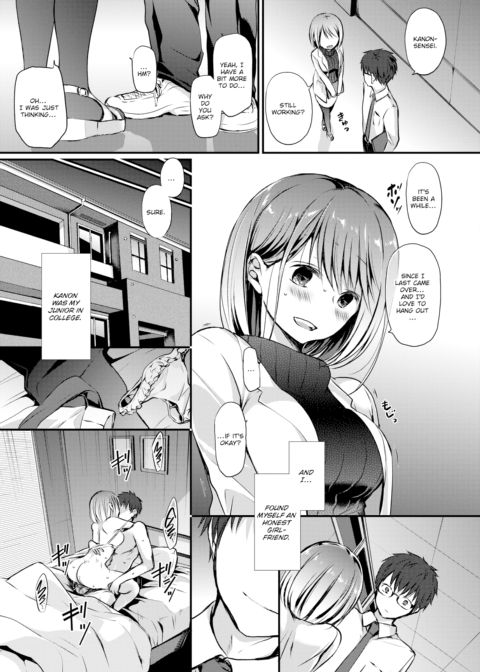 Special Treatment 2 ~Reason~ Chapter 1 page 3