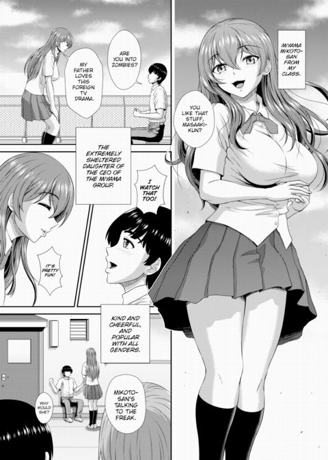 The Path to Salvation for a Zombie Girl is Creampie Sex Ch.01 Chapter 1 page 10