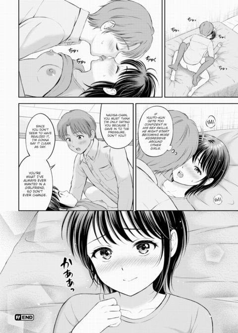 Nagisa's Love Chapter 1 page 20