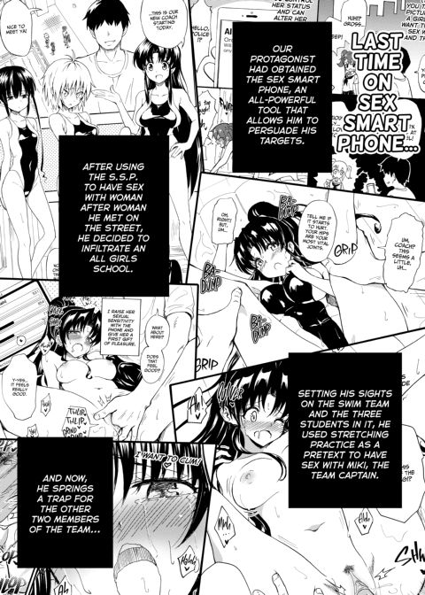 Sex Smart Phone 2 Chapter 1 page 2