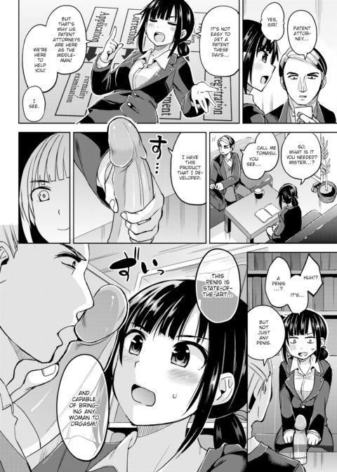 Get That Patent, Girl! Chapter 1 page 2