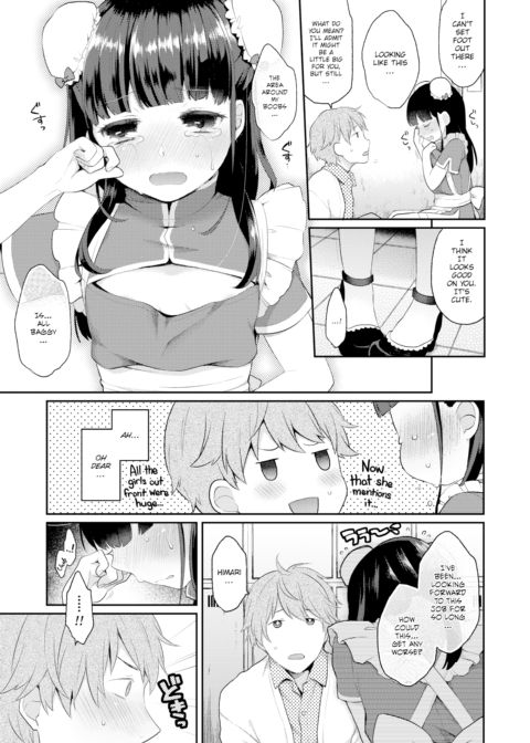 China♡Advice Chapter 1 page 7