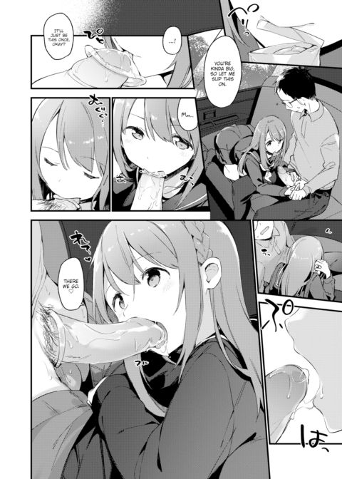Love Affair Decoy Chapter 1 page 6