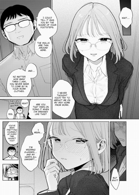 My Neighbor Comes By to Borrow My Cock ~Part 2~ Chapter 1 page 3