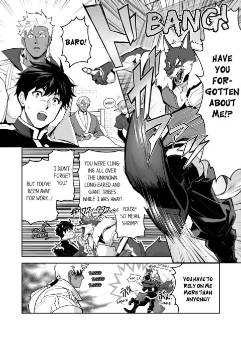 The Titan's Bride Vol.9 Chapter 1 page 12