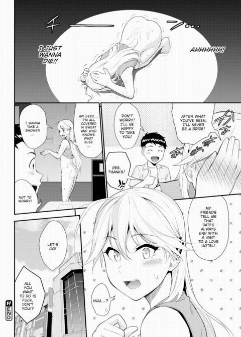 Miss Know-It-All ❤ More ❤ Chapter 1 page 24
