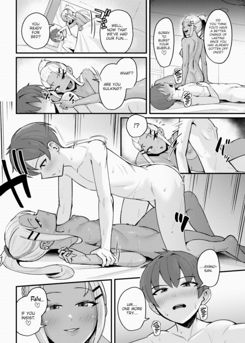 Drunkard Chapter 1 page 16