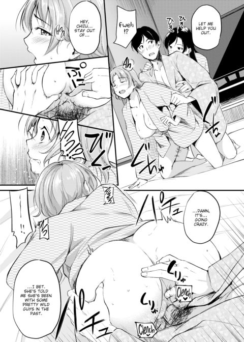 You Lose All Inhibitions When Traveling Chapter 1 page 19