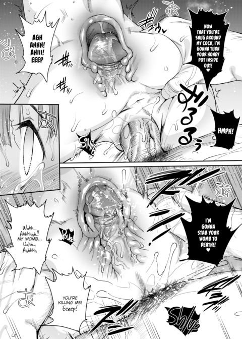 I Want to Rape the Hostess Chapter 1 Chapter 1 page 21
