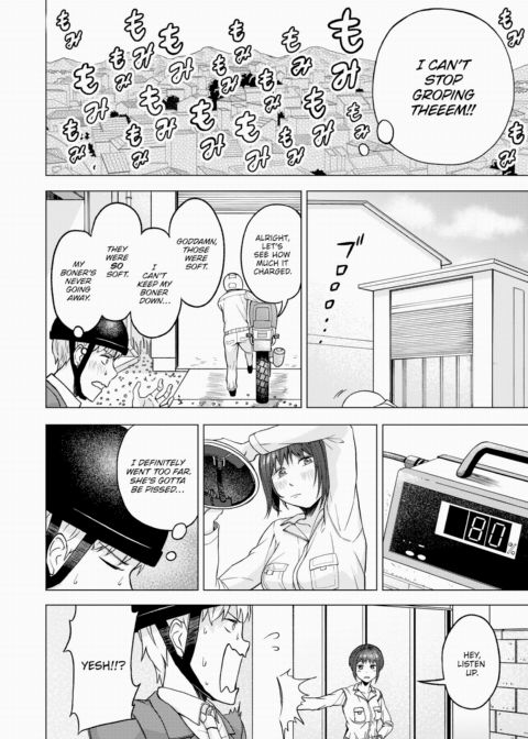 I Can See Everything, Suzuha-san! Chapter 1 page 12