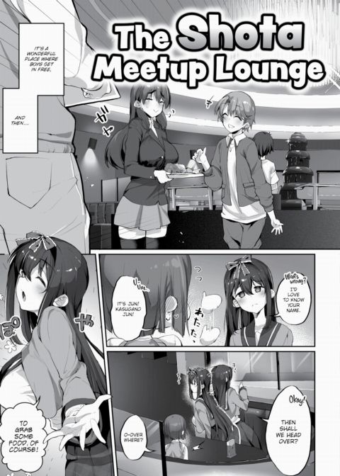 The Shota Meetup Lounge Chapter 1 page 3