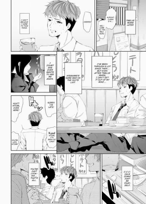 Forgotten Things Chapter 1 page 2