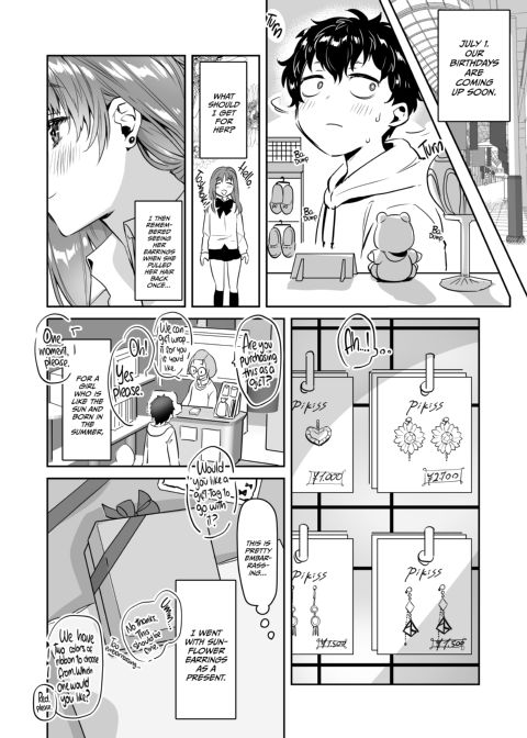 Big Sis Loves Nobody Else But You - Playing Friends Chapter 1 page 17