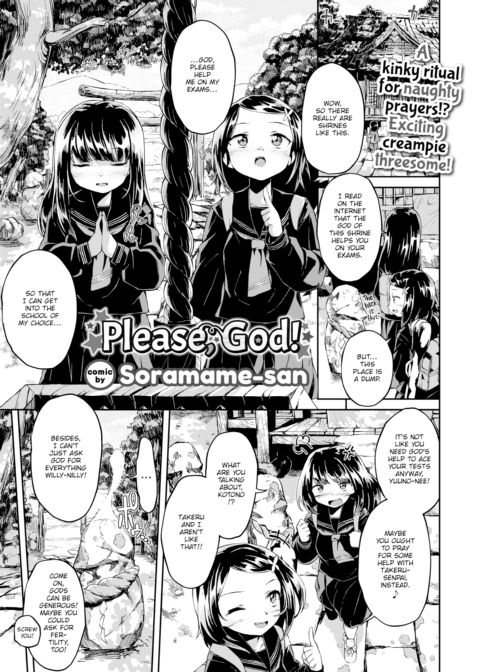 Please, God! Chapter 1 page 1
