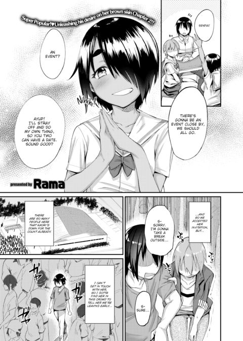 More Secret Decoration Chapter 1 page 1