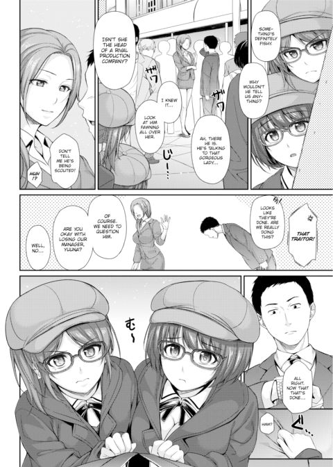 Idols Run Amok Chapter 1 page 2