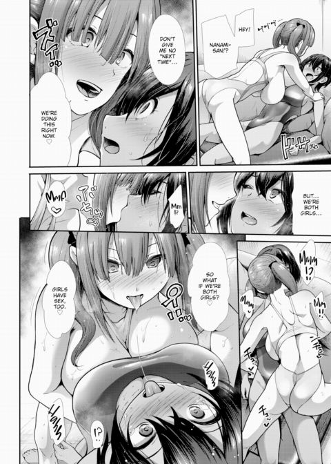 Coaching Chapter 1 page 18