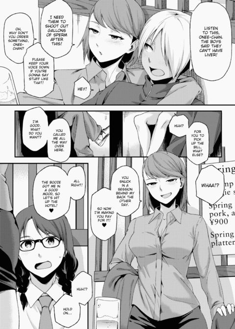 Summer Love Geek Girl Chapter 1 page 102