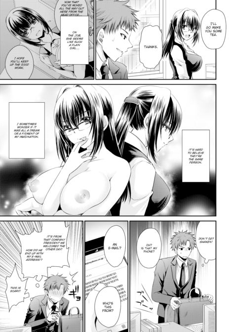 Sweet Nectar of a Poisonous Flower ~Red Room~ Chapter 1 page 3