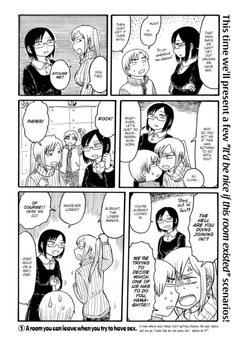 Mt. Youth Libido ~A Room You Can't Exit Unless You Have Sex~ Chapter 1 page 2