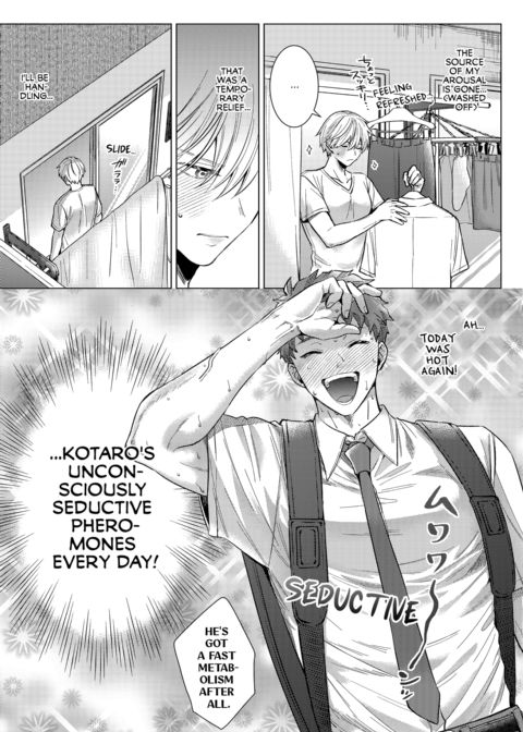 Eat Me Up, My Husband Vol.3 Chapter 1 page 21