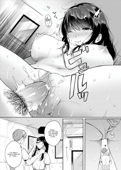 That Time I Made My Hot Tutor My Pet #2 Chapter 1 page 16