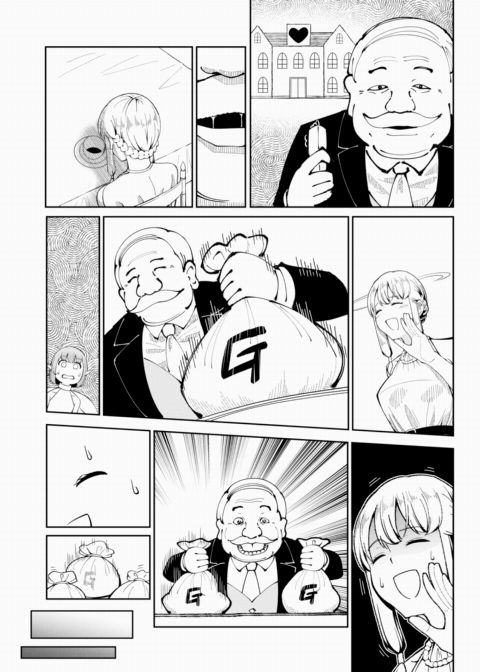 Dating in Another World #1 Chapter 1 page 10