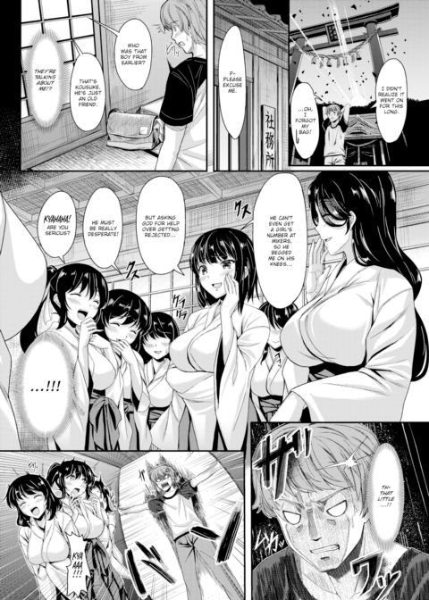 If We Become One Chapter 1 page 2