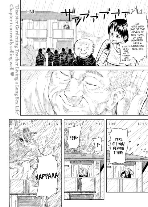 Fuck'n News! Chapter 1 page 7