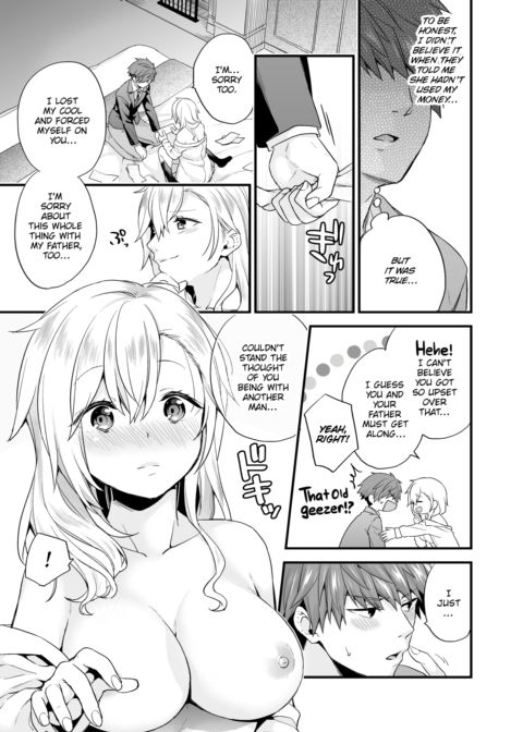 Master-Slave Complex - Maid 5 Chapter 1 page 7