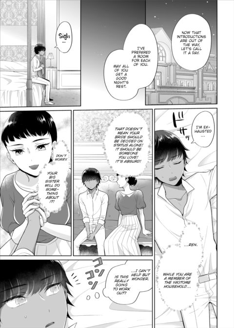 The Royal Bride Battle Royale 1 Chapter 1 page 8