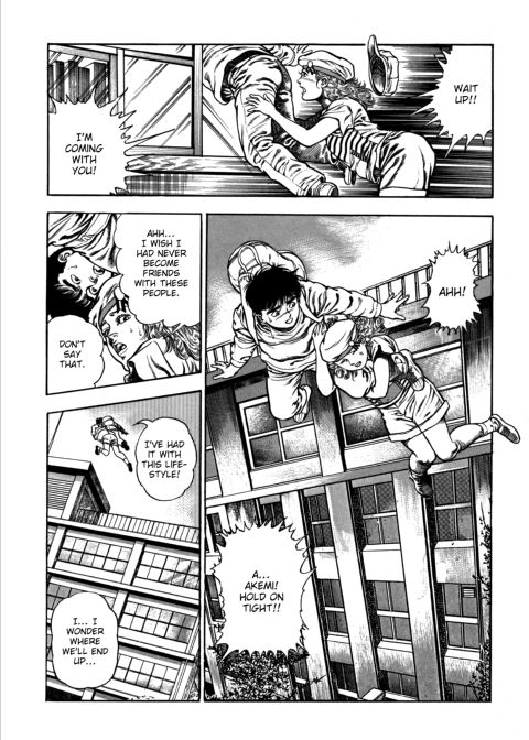 Urotsukidoji: Legend of the Overfiend - Volume 4 Chapter 1 page 77