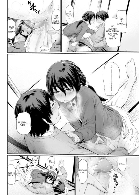 Supporting Roles Chapter 1 page 12