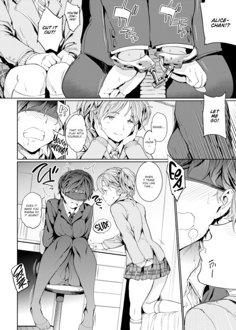 Home Tutor ~Lesson 3 Secret~ Chapter 1 page 6