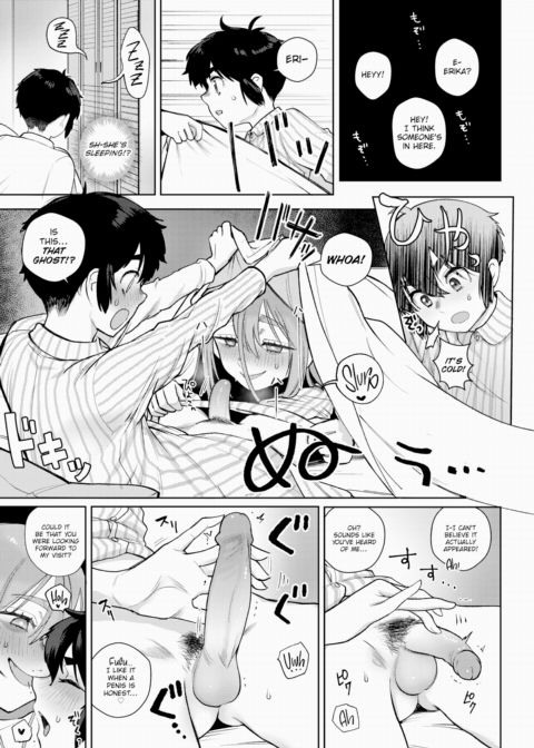 Haunted Student Dormitory Chapter 1 page 5