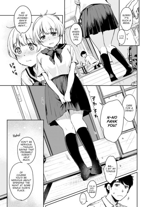 A Favor For Tsugumi-chan Chapter 1 page 3