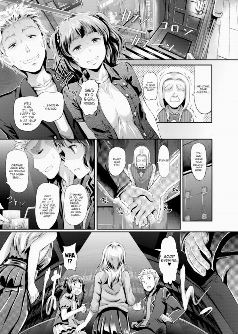 The Result of Going to a Naughty Bar With My Little Sister Despite Being a Virgin lololol Chapter 1 page 5