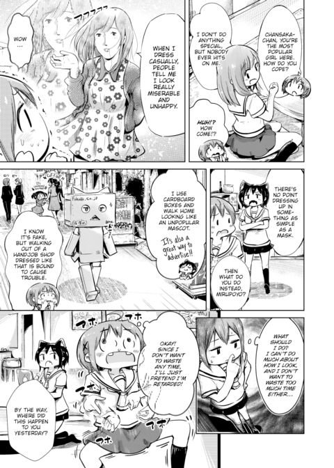 Hand Refresh Milk House 5 Chapter 1 page 3