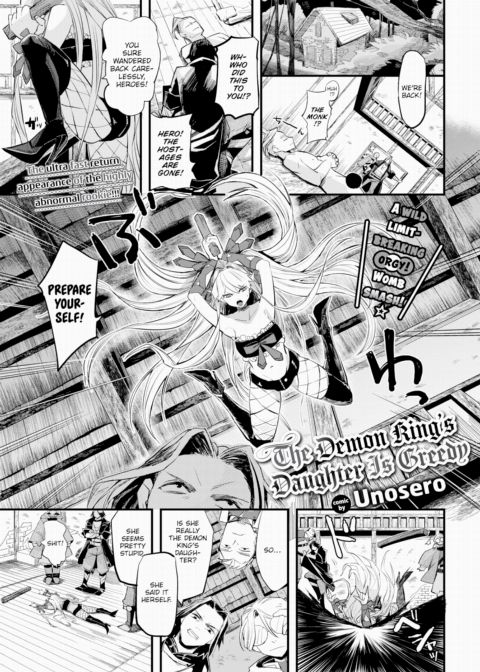 The Demon King's Daughter Is Greedy Chapter 1 page 1
