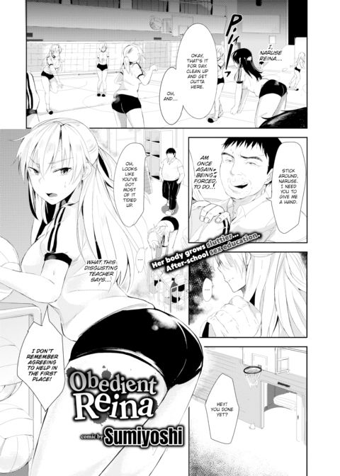 Obedient Reina Chapter 1 page 1
