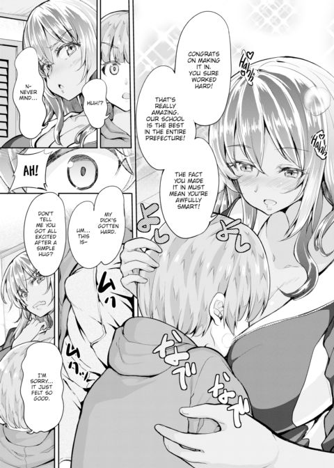 This Kogal Wants to Comfort You Chapter 1 page 5
