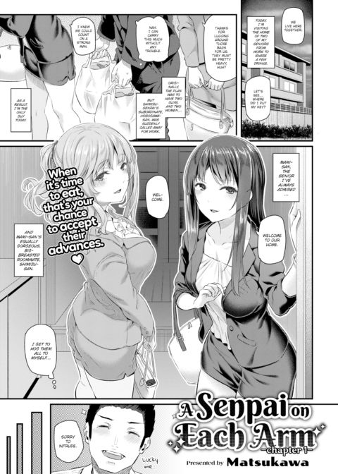 A Senpai on Each Arm -Chapter 1- Chapter 1 page 1