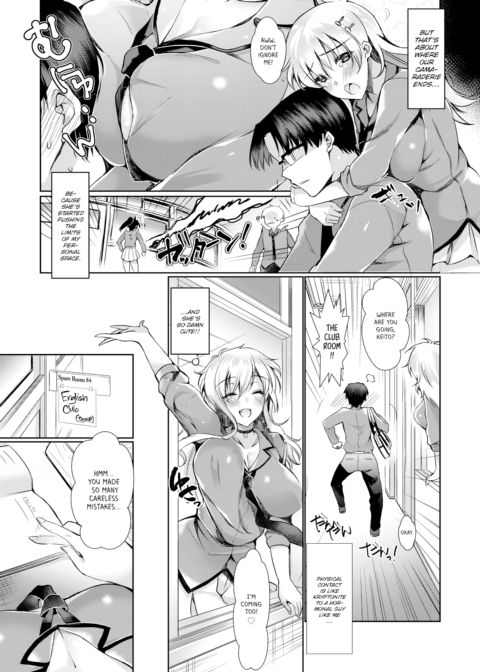Biased Studying Chapter 1 page 3
